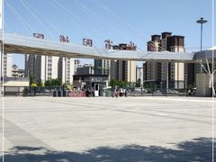-河北省园博园
