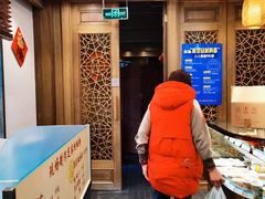 -功德林(南京西路店)