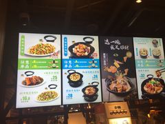 菜单-谷田稻香·砂锅菜(元洪店)
