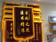 -上海仁爱医院口腔科 · 种植