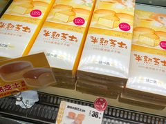 -味多美蛋糕(阜成门店)
