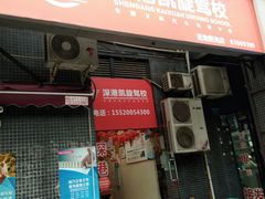 -深港·凯旋驾校(江北校区)