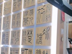 -霸王茶姬(南强街店)