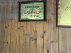 -生态苑农庄(十里画廊遇龙河店)