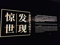 -秦始皇帝陵博物院-丽山园