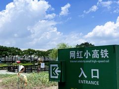 -长廊欢乐园