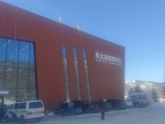 -东北亚滑雪场