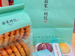 -南宋胡记(杭州灵隐寺店)