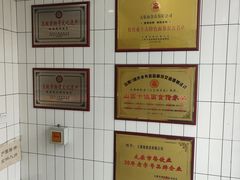 -太原面食店(解放路店)