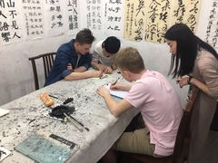 -秦汉胡同书法国画古筝围棋书院(漕宝日月光分馆)