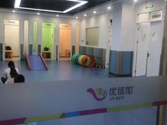 -优佳加感统·语言·注意力训练(江宸天街中心)