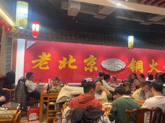 -乐宴·老北京铜火锅(桂庙店)