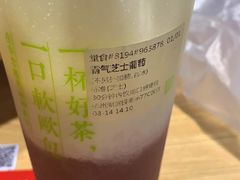 -奈雪的茶(湖滨银泰in77C区PRO店)