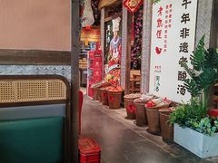 -老凯俚酸汤鱼(鸿通城店)