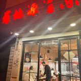新鲜食材让您吃得放心鲁山 0元玩转这座城
