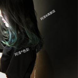 发尾色-意念造型