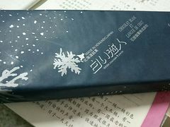 -牛王庙吳記怪味面(双楠店)