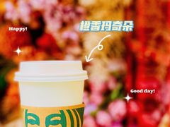 -星巴克(成都龙湖三千集店)