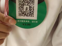 -海底捞火锅(银泰中心店)