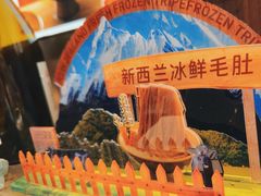 -巴奴毛肚火锅(悠唐购物中心店)