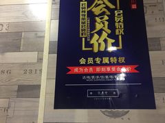 门面-张果佬年糕卷(科巷店)