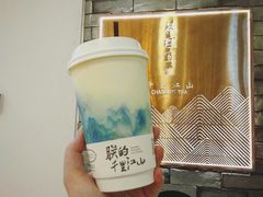 -茶理宜世(东方宝泰店)