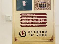 -郑远元专业修脚房(昌里东路店)