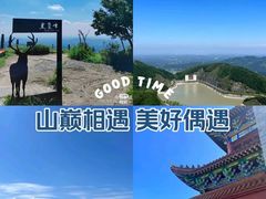 -长沙黑麋峰国家森林公园
