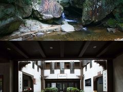 -浙北大峡谷