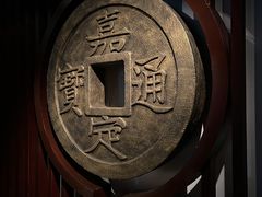 -嘉定博物馆