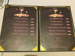 菜单-Mr.J义法厨房(北医店)