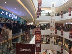 -水天堂西餐厅(余姚众安广场店)