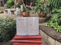 -胡里山炮台