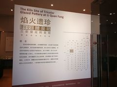 -西安大唐西市博物馆