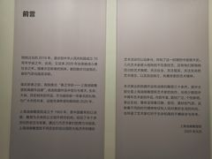 -上海油画雕塑院