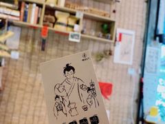 -悟饮门市景店