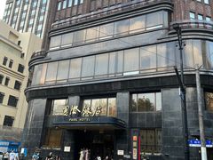 -上海国际饭店