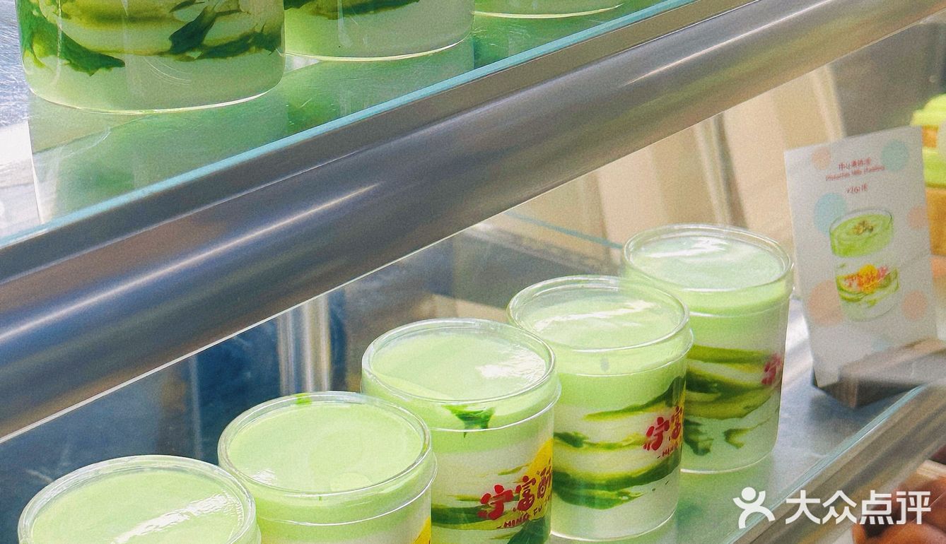 跨越半个南京来老门东，就为吃这个黄油年糕