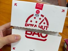 -必胜客(长瀛商业广场店)