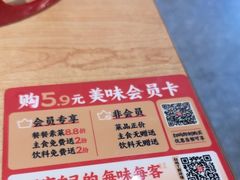 -每味每客·重庆麻辣烫(国泰店)