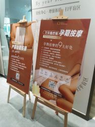 -郑州万安妇产医院