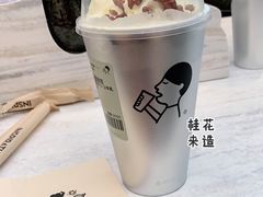 -喜茶(北京三里屯太古里店)
