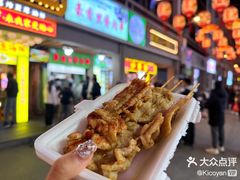 -豪香里脊肉串(大中路店)