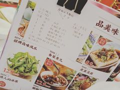 -好福记饭店(红梅公园店)