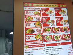 -叶伟胡辣壳面(两路口店)