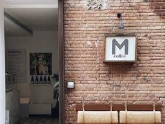 -大酉·M Coffee(北京美术馆店)