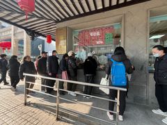 -陆稿荐观前街店