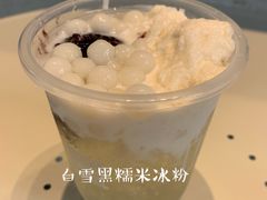 -甜心闲生传统手工冰粉(奎星楼店)