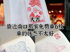 -南锣鼓巷