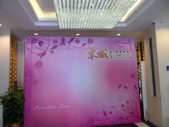 -新东城喜宴海鲜酒家(同德店)